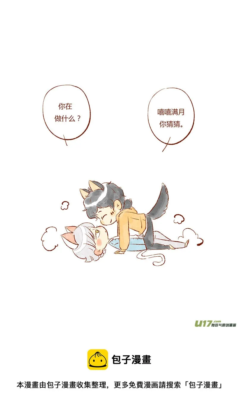 味道1 第5页