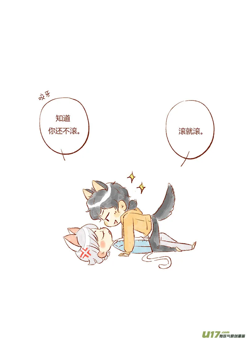 味道1 第7页