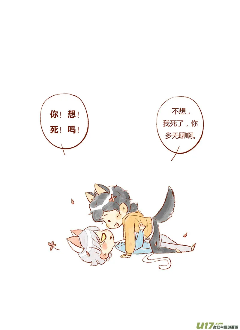 味道1 第10页