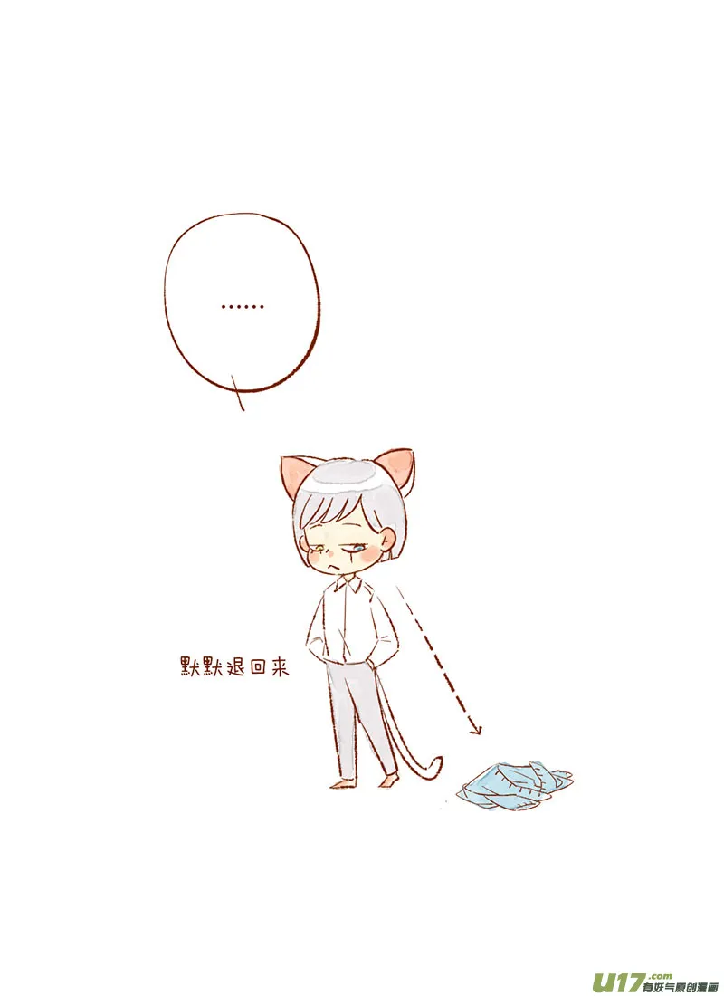味道1 第20页