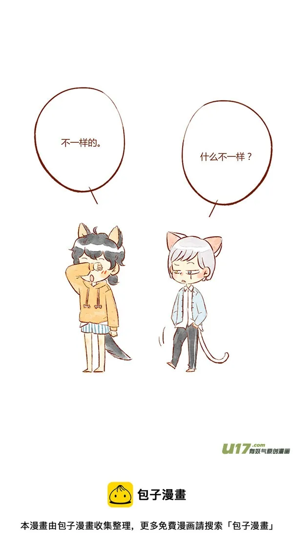 喜欢1 第9页