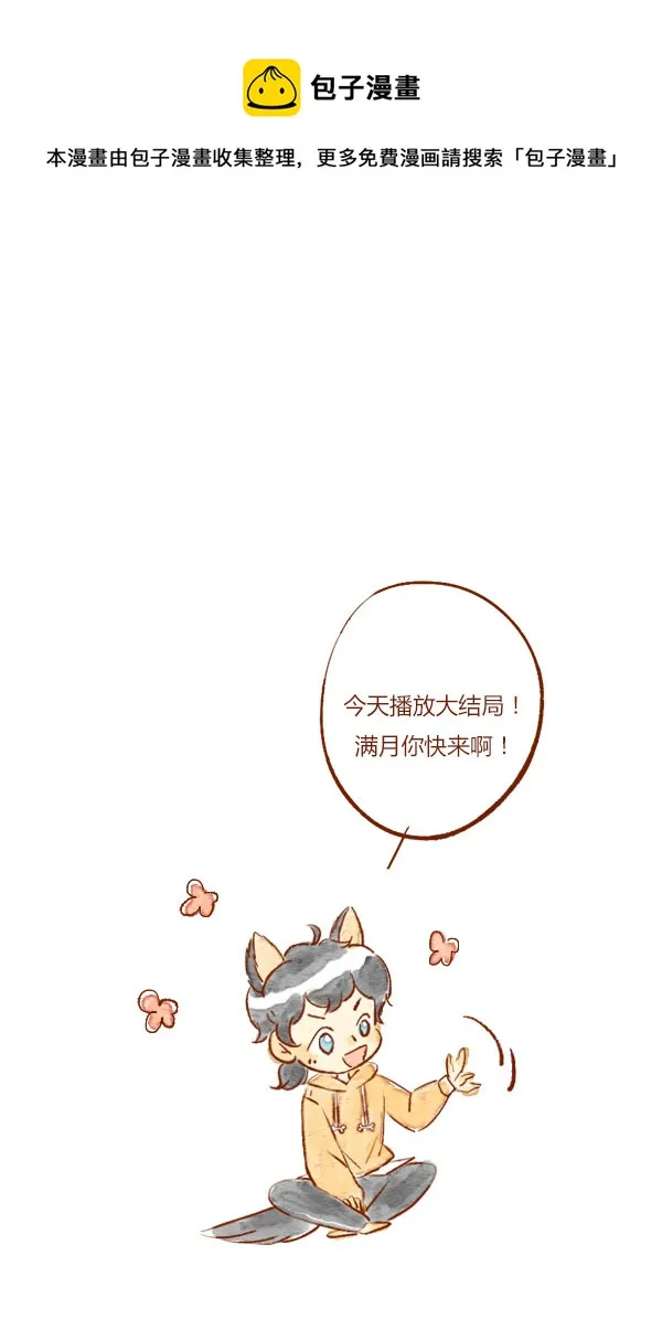 温暖4 第1页