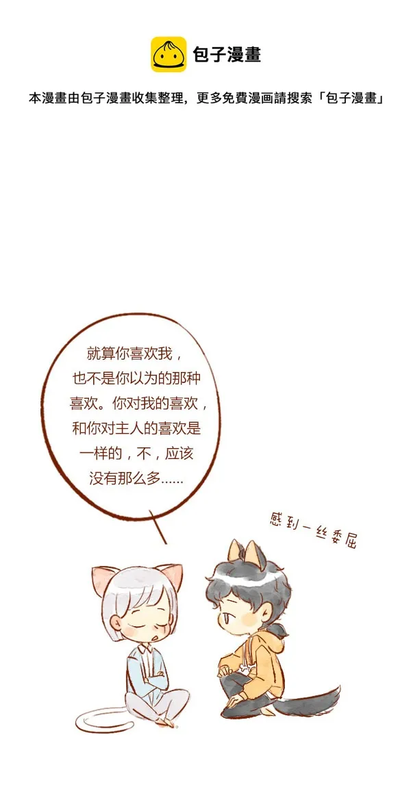 温暖6 第1页