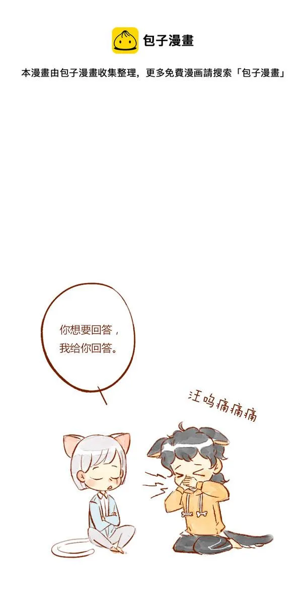 翻山2 第1页