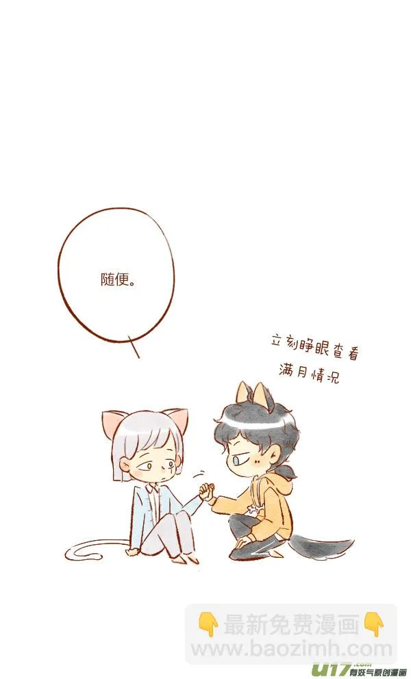 疤痕3 第7页