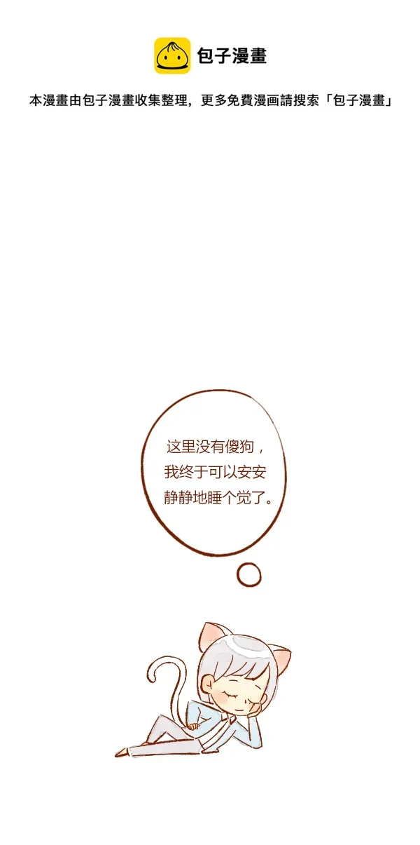 疤痕1 第1页