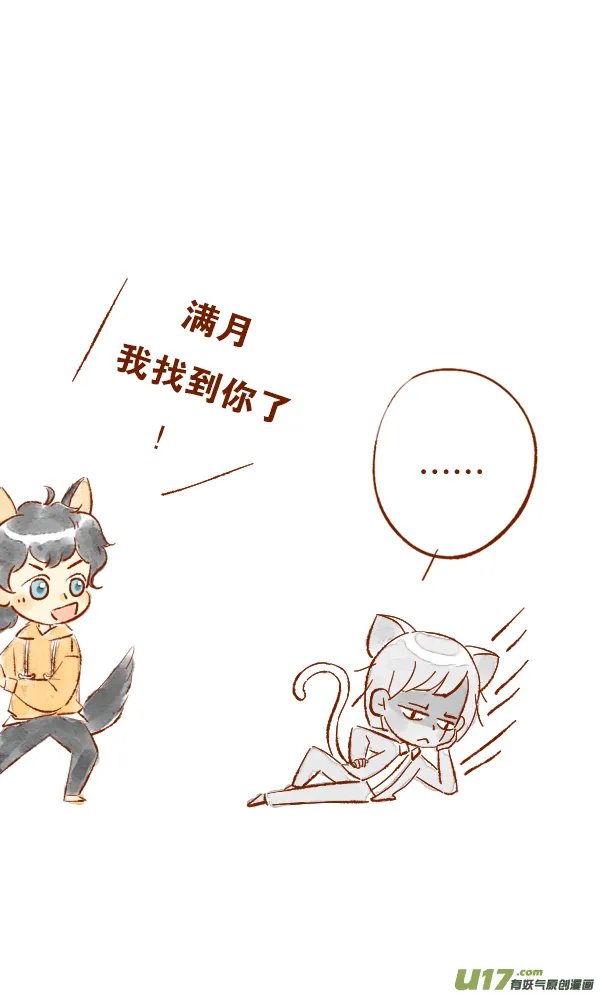疤痕1 第2页