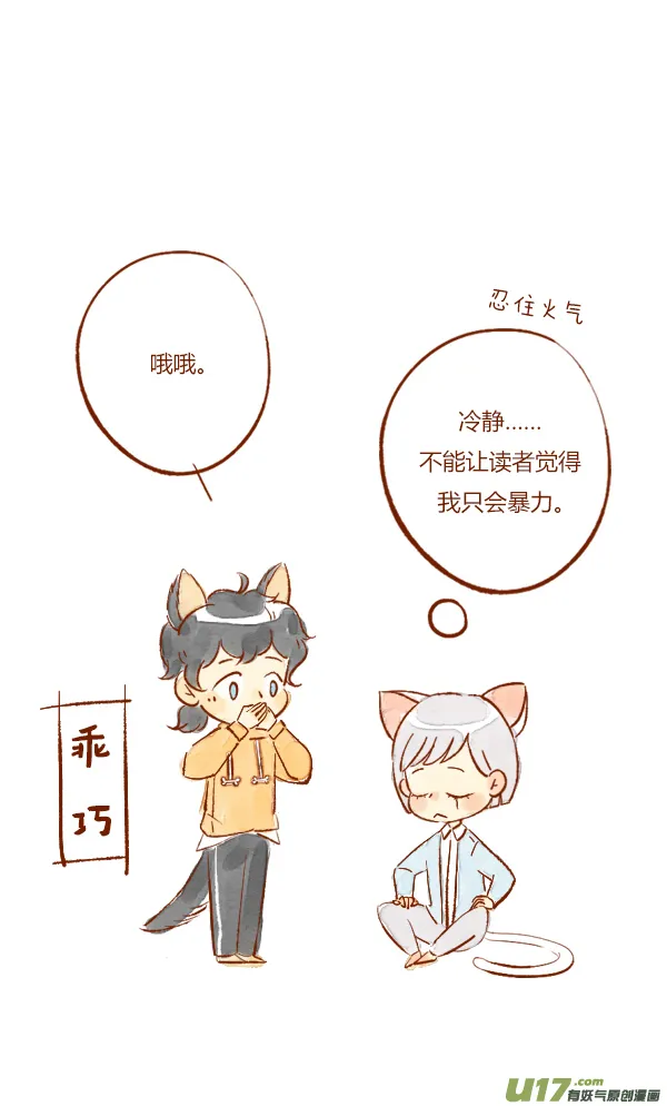 疤痕1 第4页