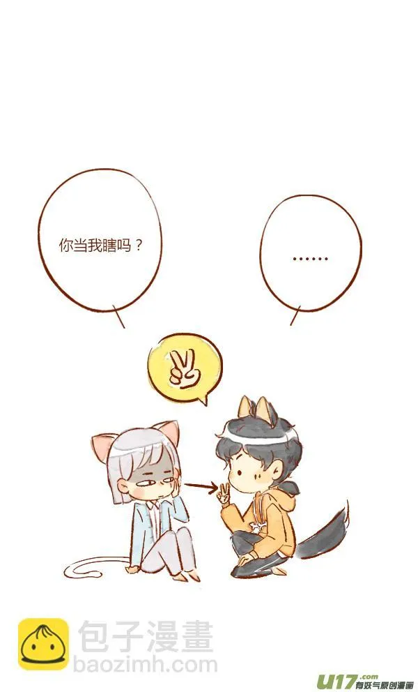 疤痕4 第2页