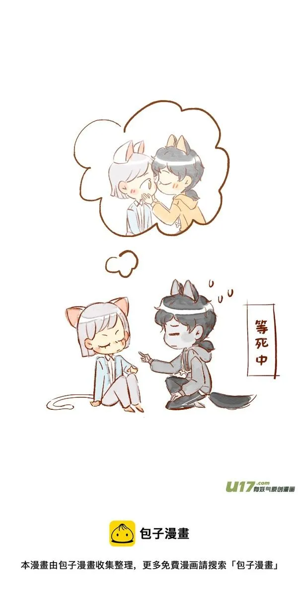 疤痕4 第5页