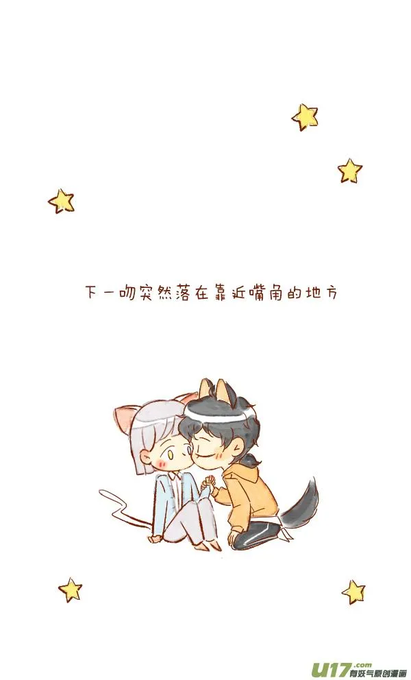疤痕4 第15页