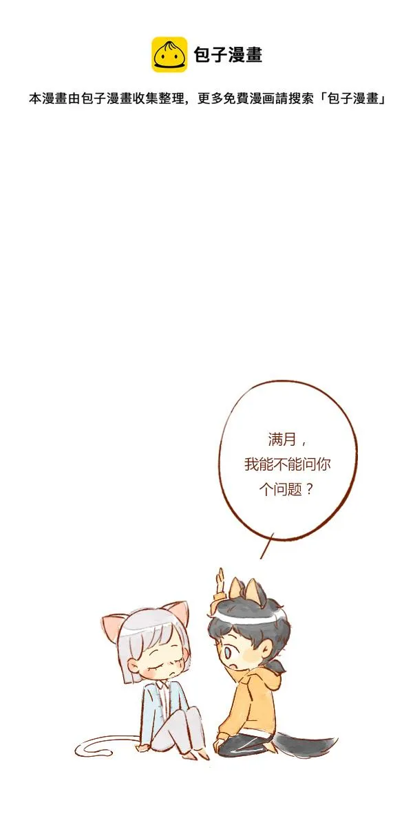 疤痕5 第1页