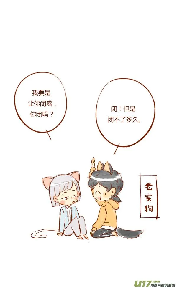 疤痕5 第2页