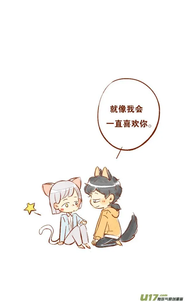 疤痕5 第7页