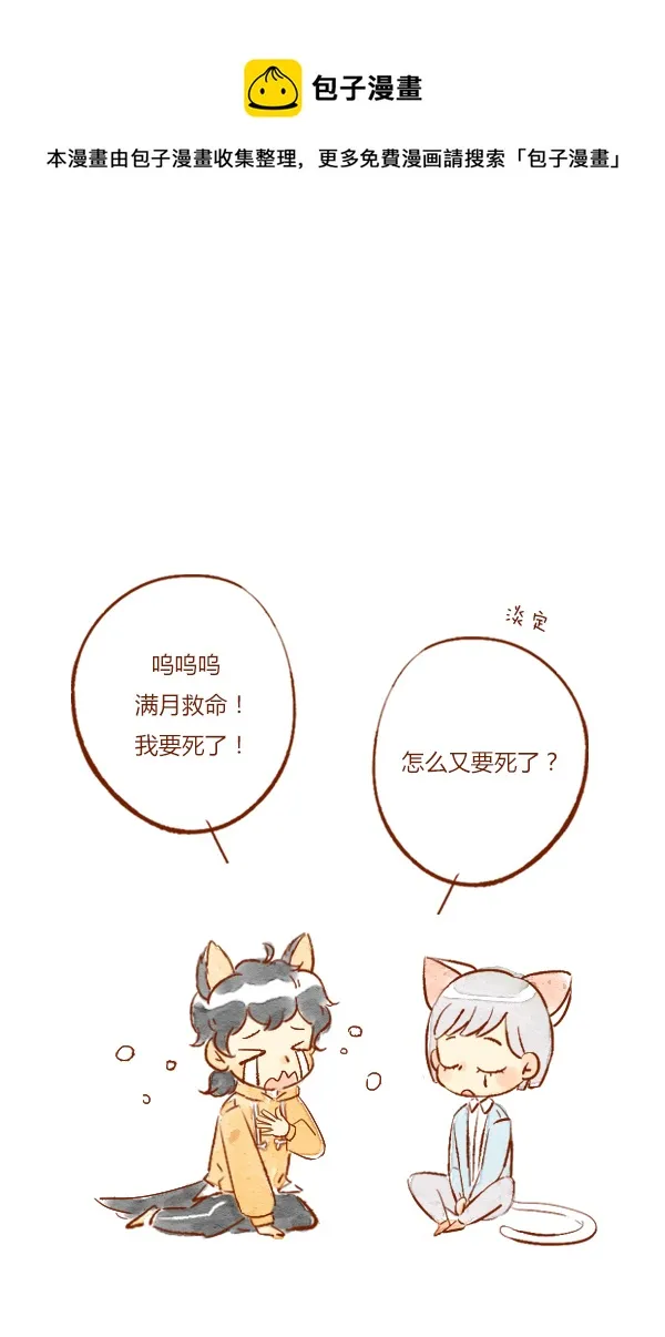 洗澡1 第1页