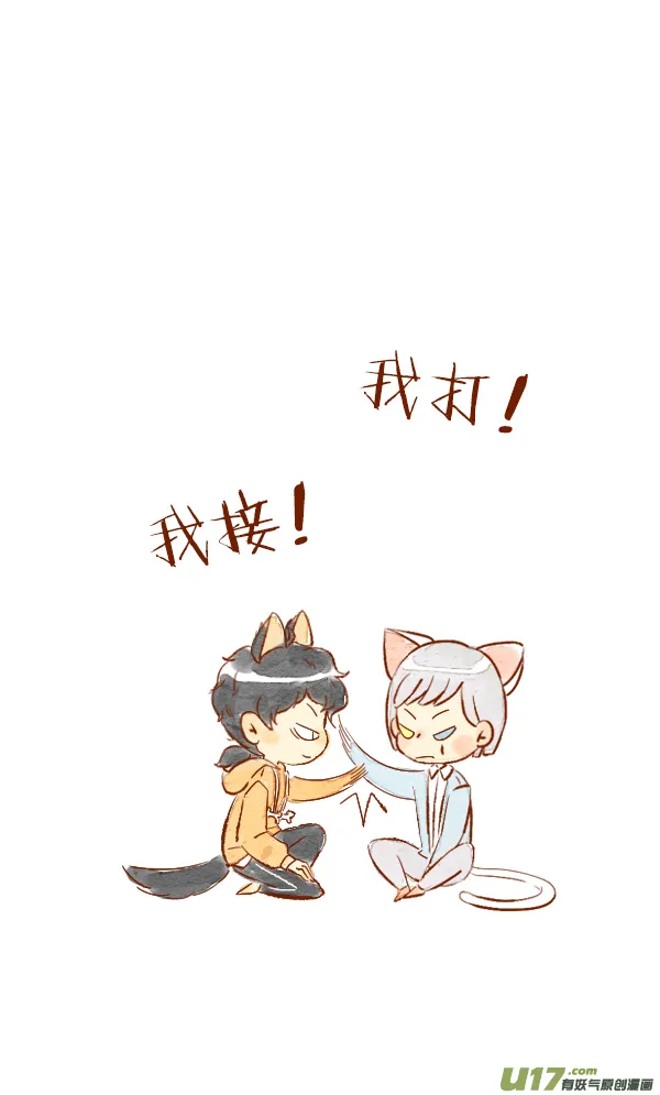 洗澡1 第18页