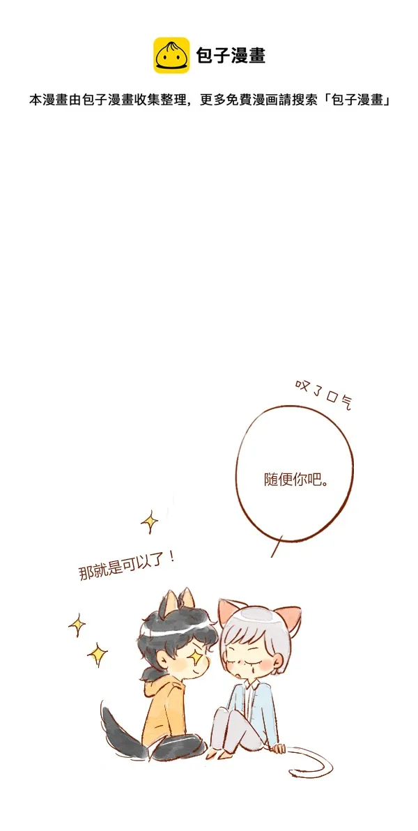 打雷2 第1页