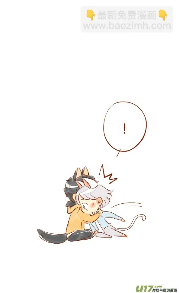 打雷2 第2页