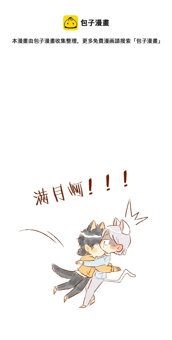 打雷1 第1页