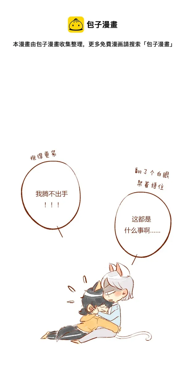 打雷1 第5页