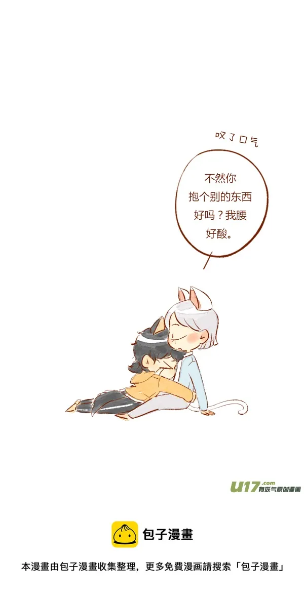 打雷1 第9页
