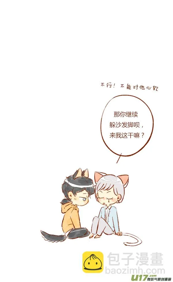 打雷1 第15页