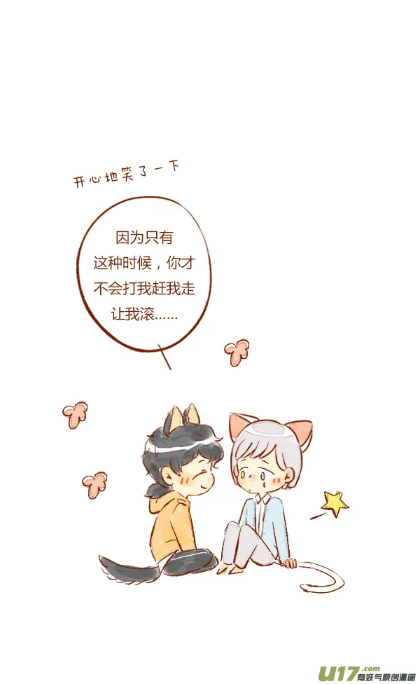 打雷1 第16页