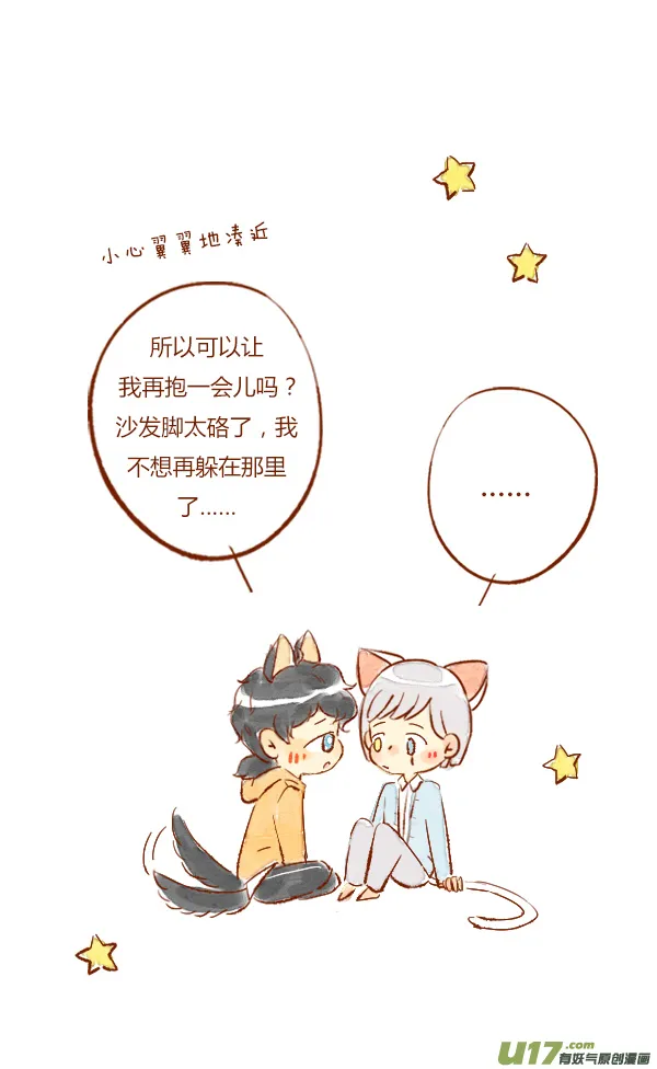 打雷1 第18页