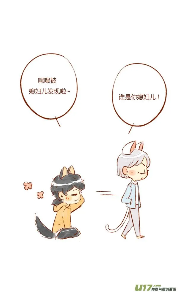 打雷3 第6页