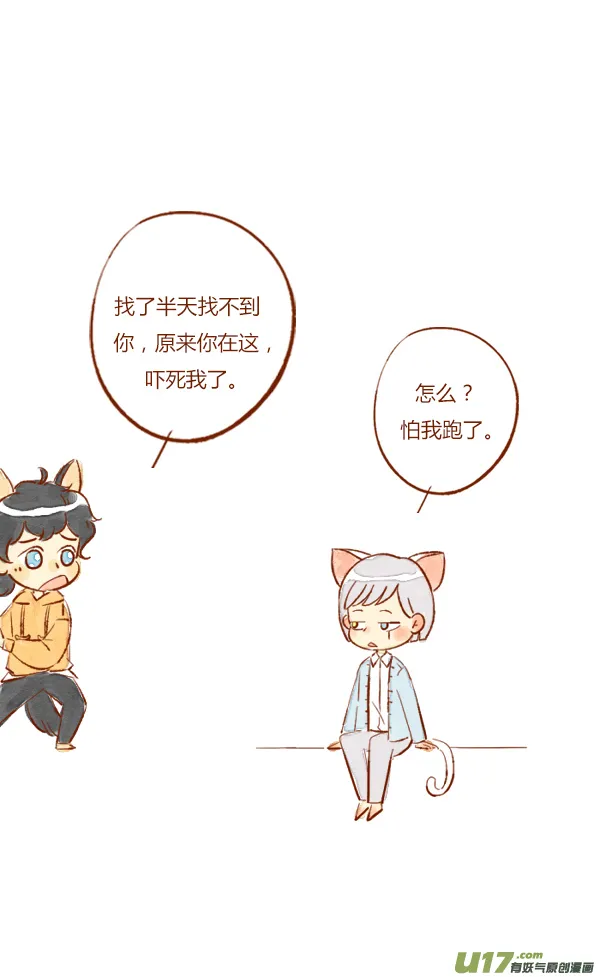 赏月1 第2页