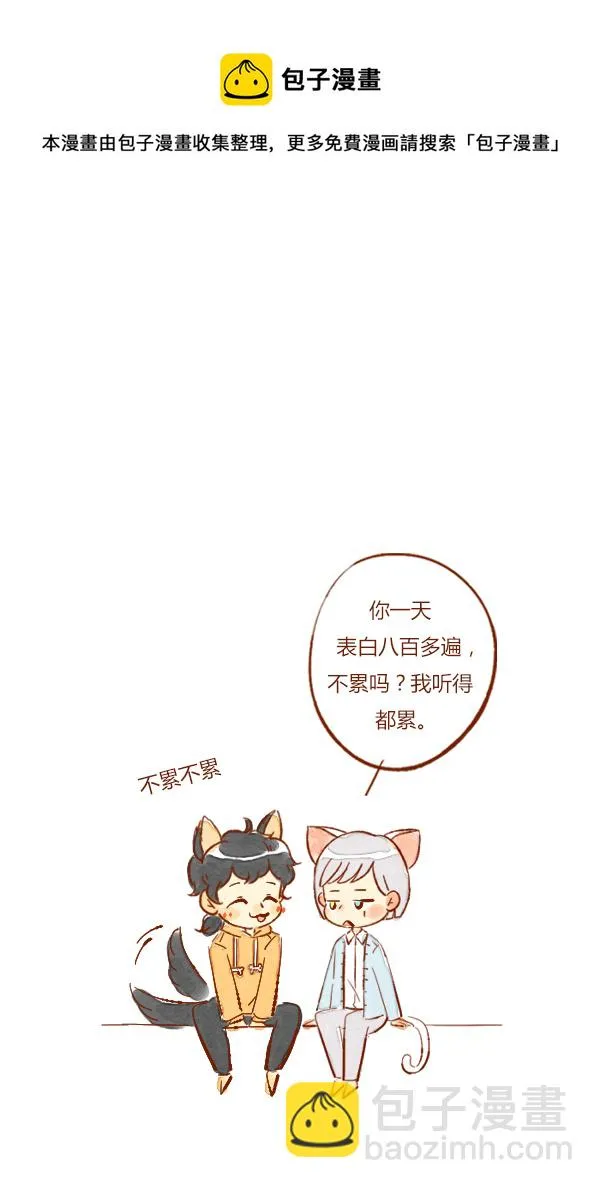 赏月1 第5页