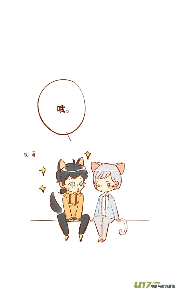 赏月1 第11页