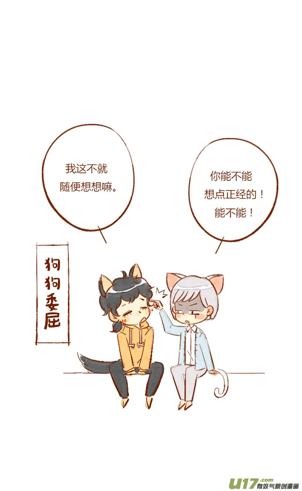 赏月2 第3页