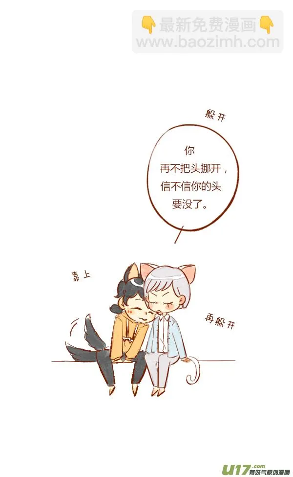 赏月2 第7页