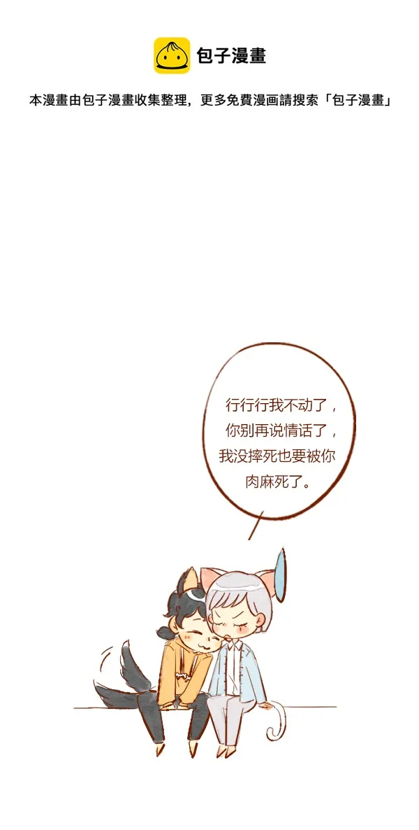 赏月2 第9页