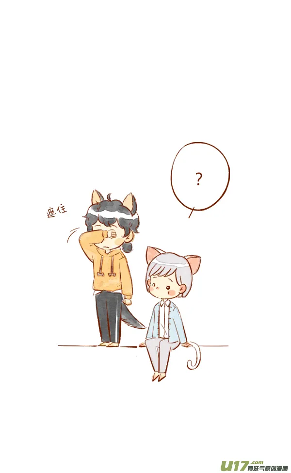 赏月2 第12页