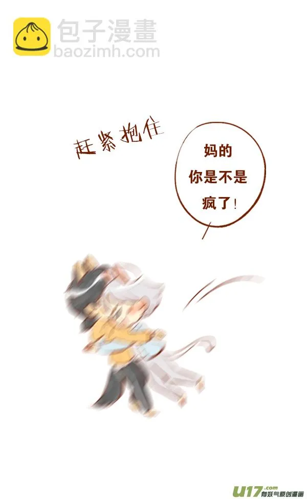 赏月2 第14页