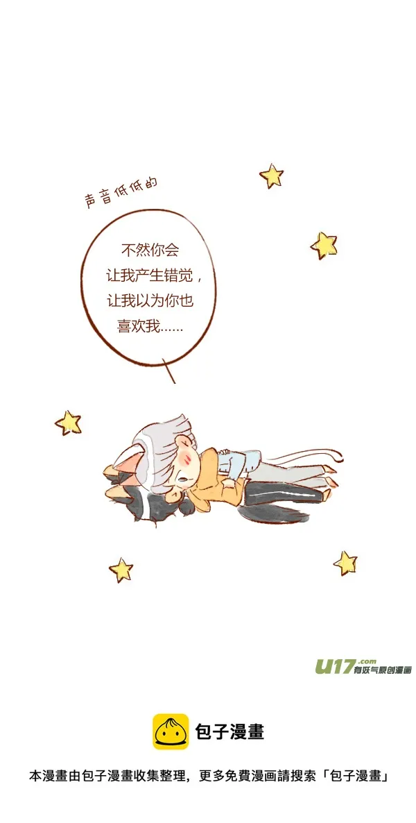赏月2 第21页