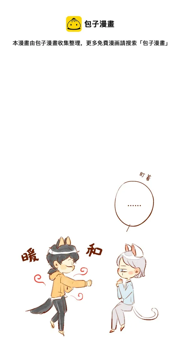 赏月4 第5页