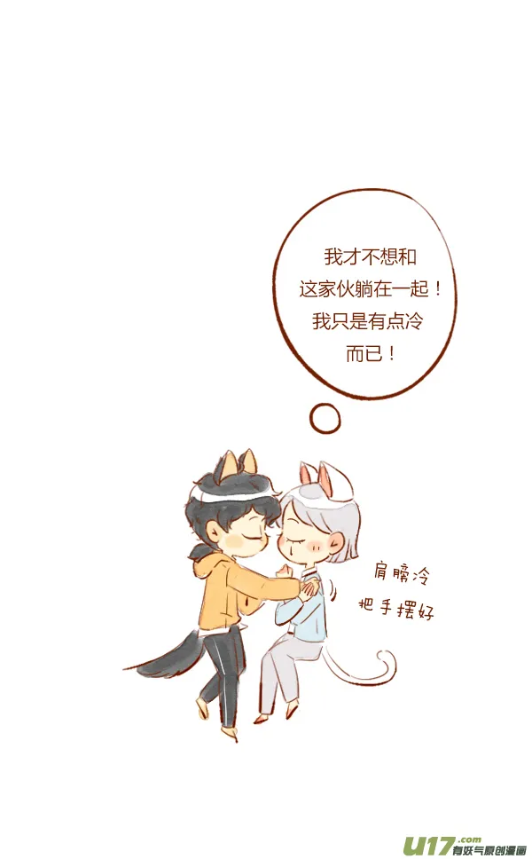 赏月4 第6页