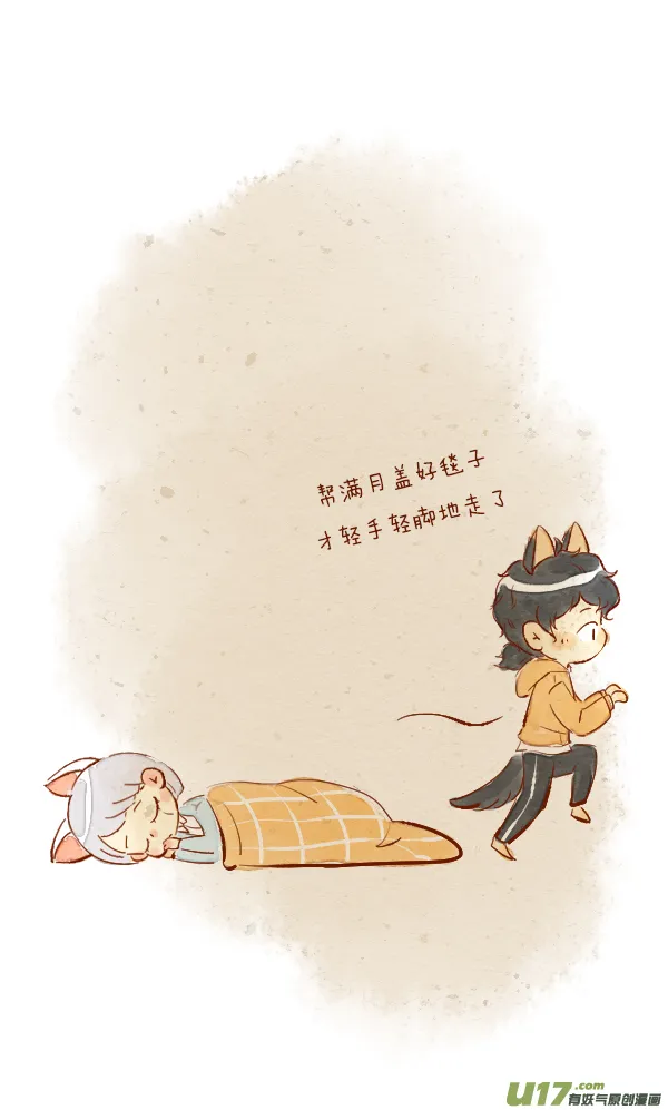 赏月5 第18页