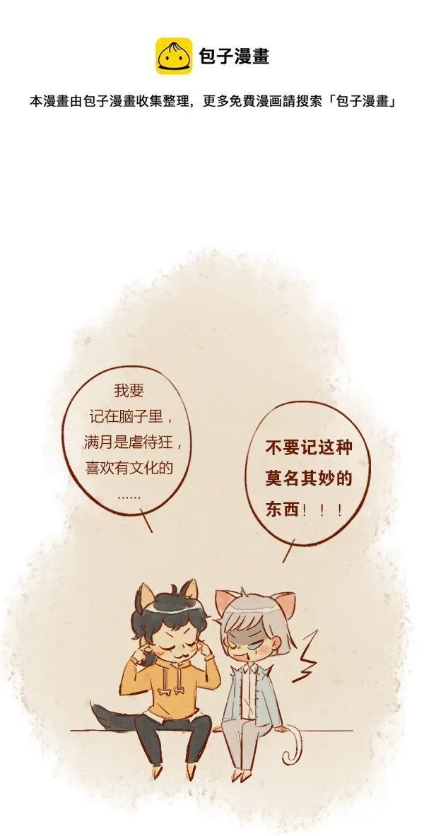 初吻1 第1页