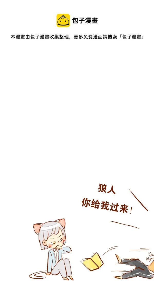 初吻1 第13页