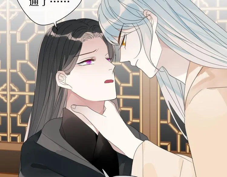 第27话 不许欺负哥哥！ 第10页