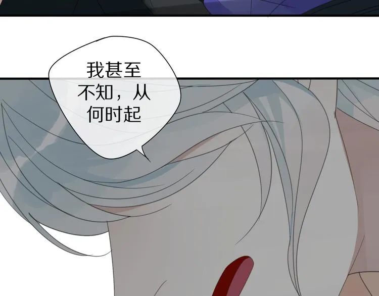 第27话 不许欺负哥哥！ 第17页