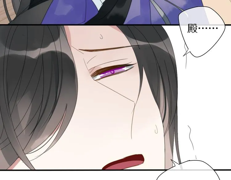 第27话 不许欺负哥哥！ 第20页