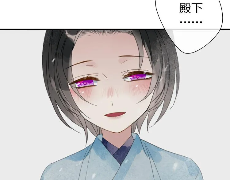 第27话 不许欺负哥哥！ 第21页