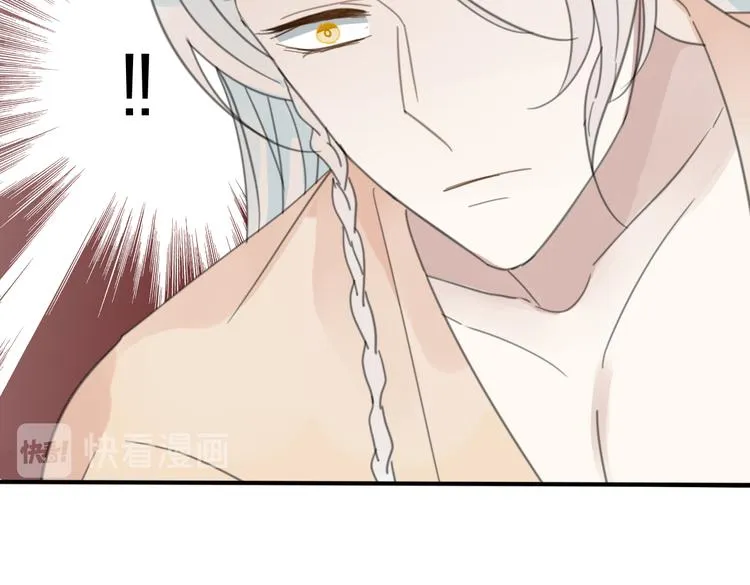 第27话 不许欺负哥哥！ 第23页