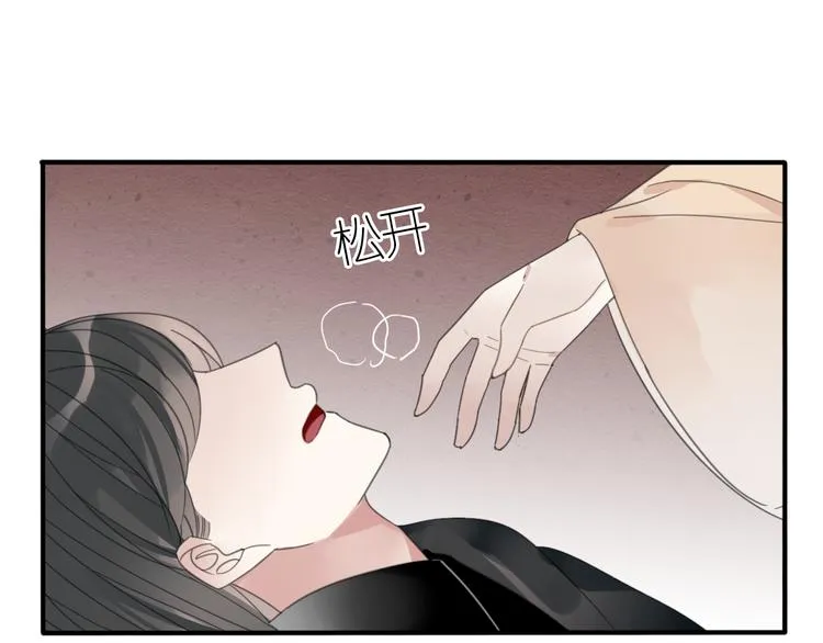 第27话 不许欺负哥哥！ 第24页