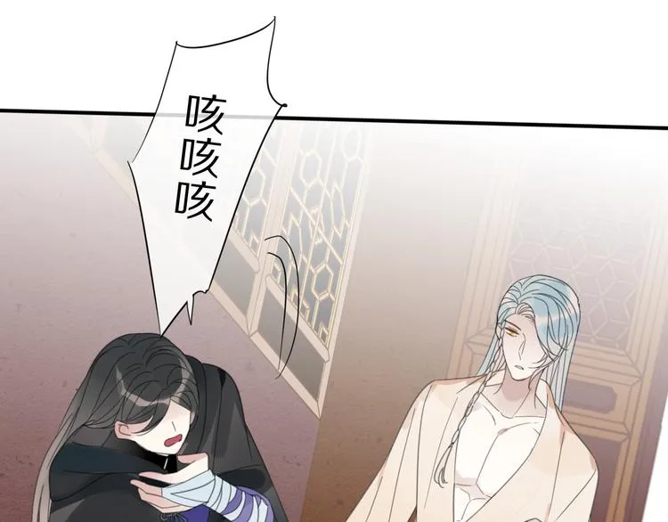 第27话 不许欺负哥哥！ 第25页